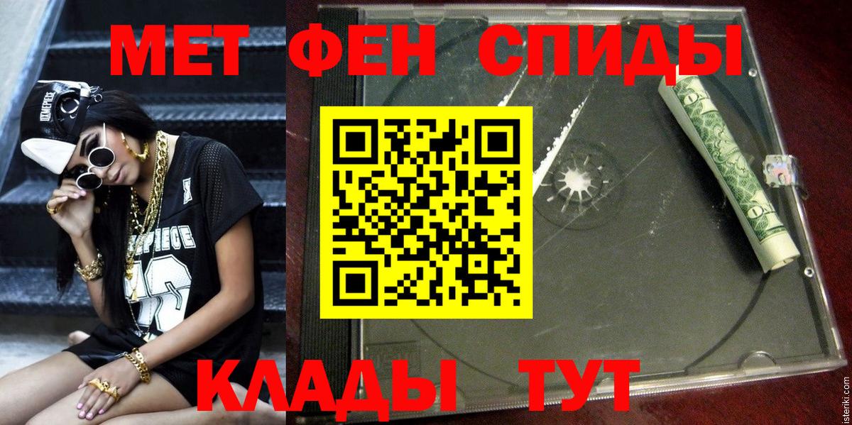 OMG вход  АМФ Premium  АМФЕТАМИН  Вход с VPN  Дербент 