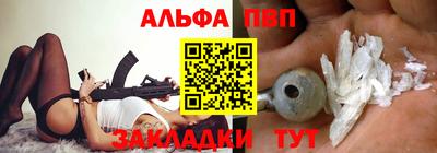 меф Кунгур