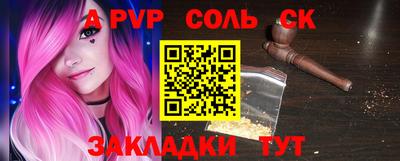 меф Кунгур