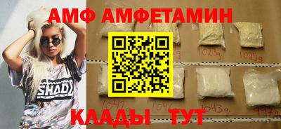 меф Кунгур