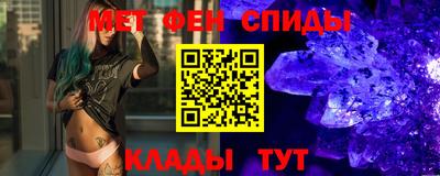 меф Кунгур