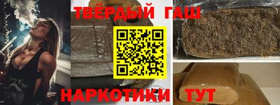 меф Кунгур