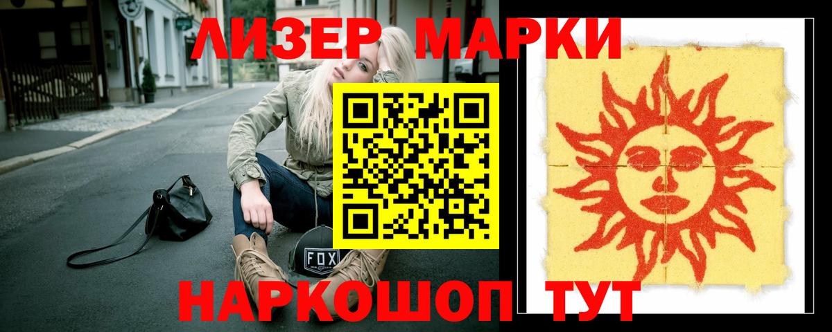 Лсд 25 экстази кислота  LSD-25 экстази кислота  Вход с VPN  Дербент 
