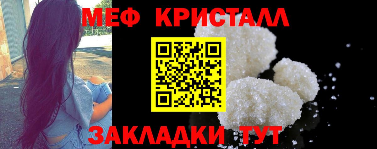 МЕФ мука Дербент