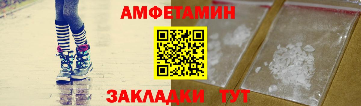 Метамфетамин мет Дербент