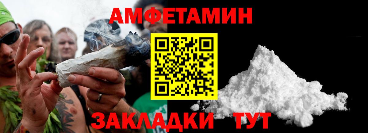 Дербент  Метамфетамин  Вход с VPN  Метамфетамин Декстрометамфетамин 99.9% 