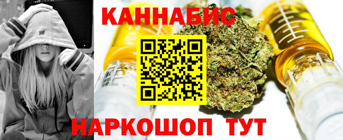 МАРИХУАНА Ganja Дербент