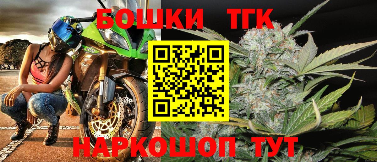 Дербент  Шишки марихуана Amnesia  Бошки Шишки конопля  Вход с VPN  Марихуана гибрид 